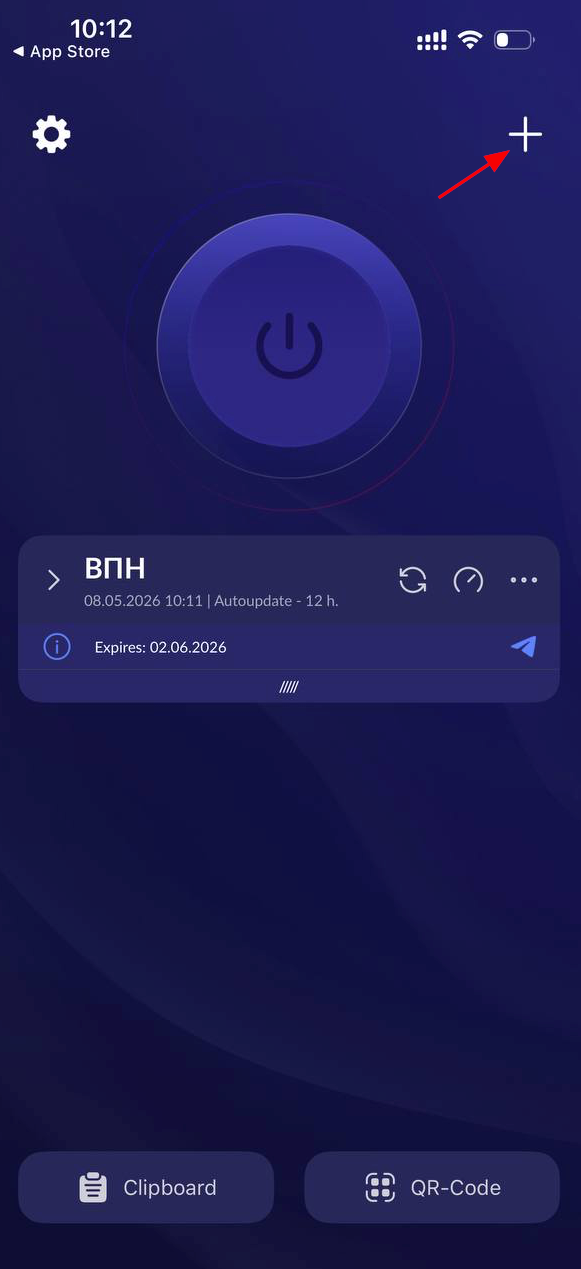 Android: откройте импорт подписки или конфига