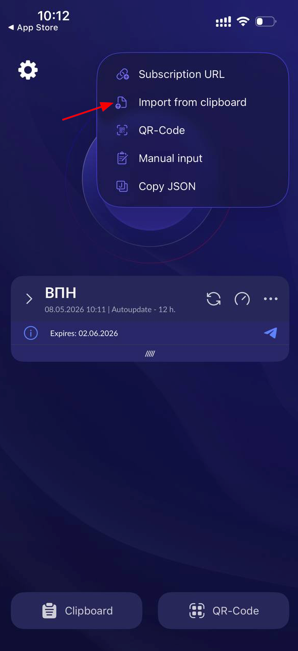 Android: вставьте ссылку и подтвердите импорт