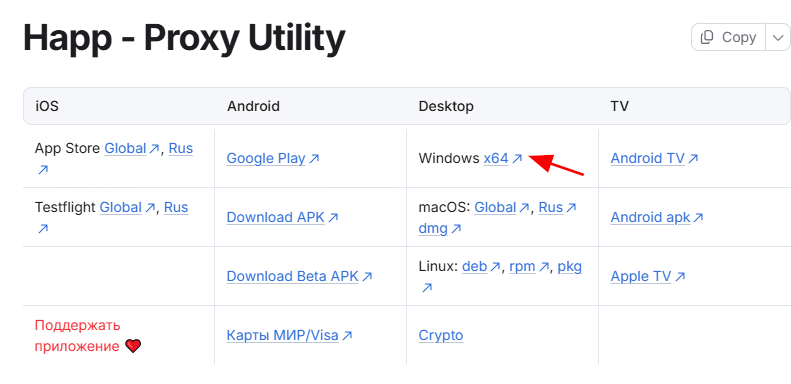 Windows: выберите установщик x64 на официальной странице
